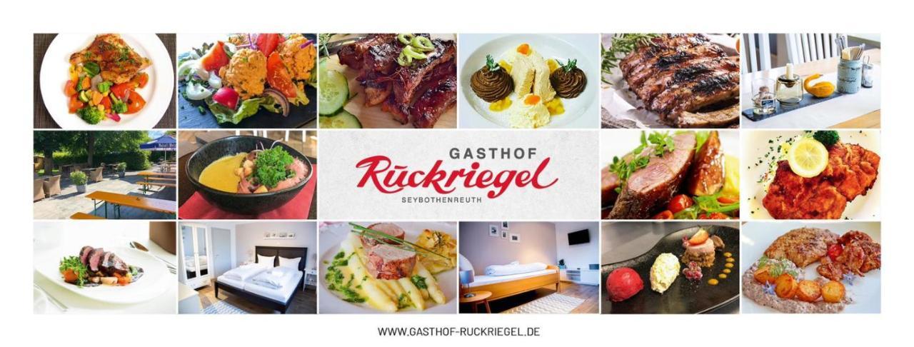 Seybothenreuth Gasthof Ruckriegel מראה חיצוני תמונה