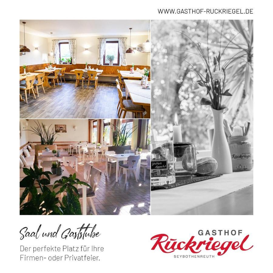 Seybothenreuth Gasthof Ruckriegel מראה חיצוני תמונה