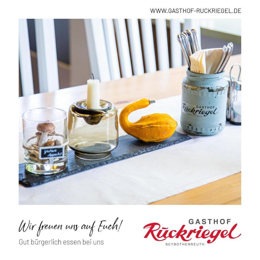 Seybothenreuth Gasthof Ruckriegel מראה חיצוני תמונה